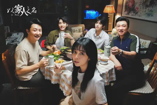 Fearless无畏(Wu Wei) Go Ahead OST By Ma Di马頔