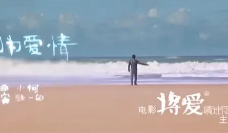 Because of Love因为爱情(Yin Wei Ai Qing) Eternal Moment OST By Faye Wong王菲 & Eason Chan陈奕迅