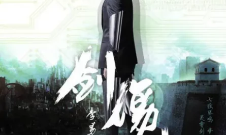 Sword Wound剑伤(Jian Shang) Swords of Legends OST By Evan Li Yifeng李易峰