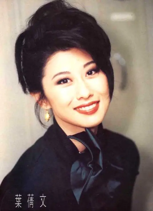The Possibilities of Love爱的可能(Ai De Ke Neng) By Sally Yeh叶倩文