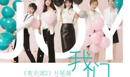 We我们(Wo Men) Ode to Joy 2 OST By Tamia Liu Tao刘涛 & Rulu Jiang Xin蒋欣 & Olivia Wang Ziwen王子文 & Yang Zi杨紫 & Bridgette Qiao Xin乔欣