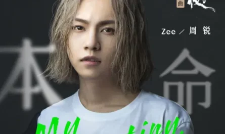 My Destiny本命(Ben Ming) Ever Night Season 2 OST By Zhou Rui周锐