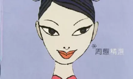 Promise约定(Yue Ding) By Where Chou周蕙