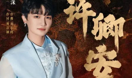 Hope You Are Well许卿安(Xu Qing An) Guardians of the Dafeng OST By Zhou Shen周深