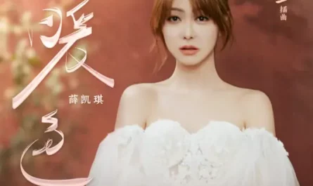 Warm Colors暖色(Nuan Se) Blossoms in Adversity OST By Fiona Sit薛凯琪