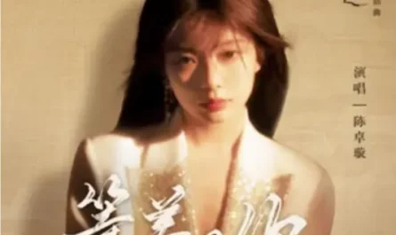 Waiting to See You等着见你(Deng Zhe Jian Ni) Sword and Fairy 1 OST By Krystal Chen Zhuoxuan陈卓璇