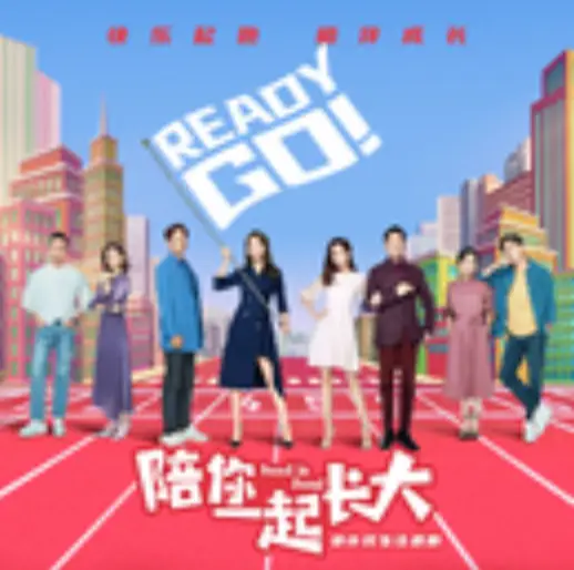 Little Baby小宝贝(Xiao Bao Bei) Hand in Hand OST By Tamia Liu Tao刘涛 & Li Guangjie李光洁 & Jiu He酒禾