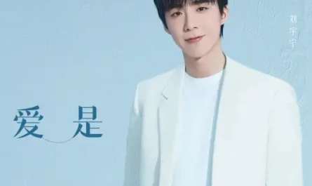 Love Is Not Letting Go爱是不放手(Ai Shi Bu Fang Shou) Almost Lover OST By Liu Yuning刘宇宁