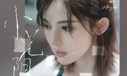 Little Times小光阴(Xiao Guang Yin) The Dance of the Storm OST By Bextivar Gulnezer古力娜扎