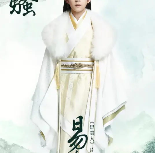 The Lament离骚(Li Sao) Song of Phoenix OST By Jackson Yee易烊千玺
