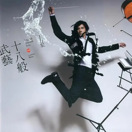 Things You Don't Know你不知道的事(Ni Bu Zhi Dao De Shi) Love in Disguise OST By Wang Leehom王力宏