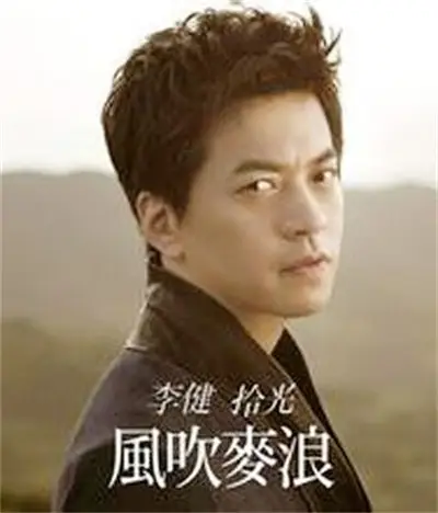 Billowing Wheat风吹麦浪(Feng Chui Mai Lang) Women's War OST By Li Jian李健