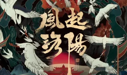 Laughing at Yellow Sorghum笑黄粱(Xiao Huang Liang) Luoyang OST By Li Zhenning李振宁