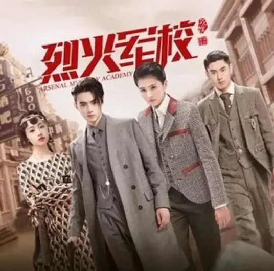 Tango Under the Moonlight月光探戈(Yue Guang Tan Ge) Arsenal Military Academy OST By Eva Wu Jiayi吴佳怡