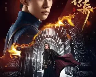 Hot-blooded Youth热血青年(Re Xue Qing Nian) Forward Forever OST By Tan Yu于湉