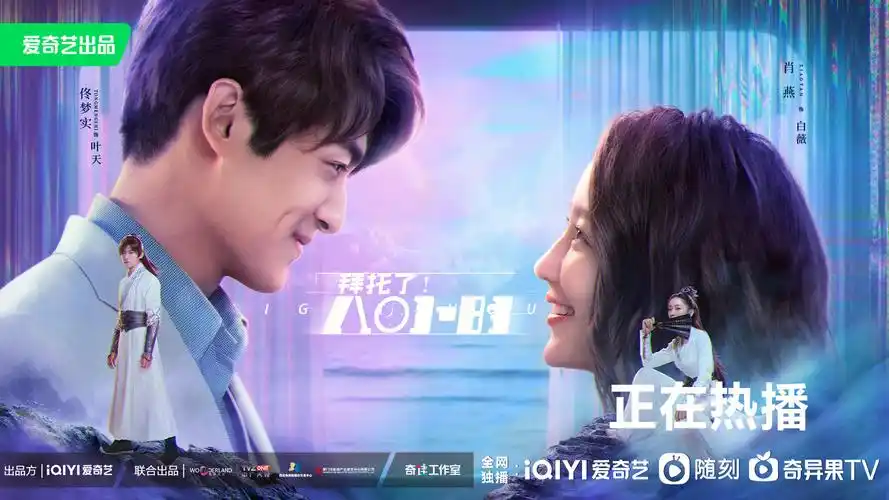 Found Love找到爱(Found Love) Eight Hours OST By Joyce Chu朱主爱 & Lu Hu陆虎