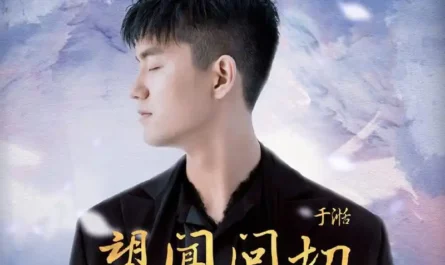 Look, Listen, Question and Feel the Pulse望闻问切(Wang Wen Wen Qie) Princess at Large Season 3 OST By Tan Yu于湉
