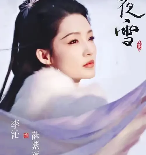 Yearn For Snow欲雪(Yu Xue) Snowy Night Timeless Love OST By Zhao Zihua赵紫骅