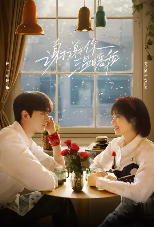 Keep Silent缄默(Jian Mo) Angels Fall Sometimes OST By Ryan Zheng Renyu郑人予 & Yin Chen尹晨