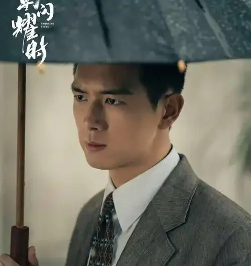 When The Stars Shine群星闪耀时(Qun Xing Shan Yao Shi) Shooting Stars OST By Li Xian李现