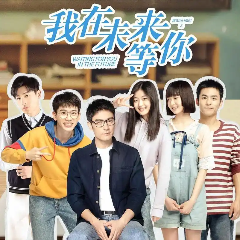 Last Meeting最后一面(Zui Hou Yi Mian) Waiting For You In The Future OST By Zhao Zihua赵紫骅
