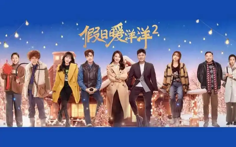 Those Days那些日子(Na Xie Ri Zi) Vacation of Love 2 OST By Tamia Liu Tao刘涛 & Man Jiang满江