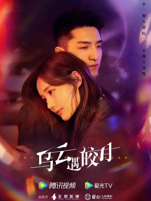 The One In The Mirror镜子里的人(Jing Zi Li De Ren) My Deepest Dream OST By Sondia Zhang Ying张盈