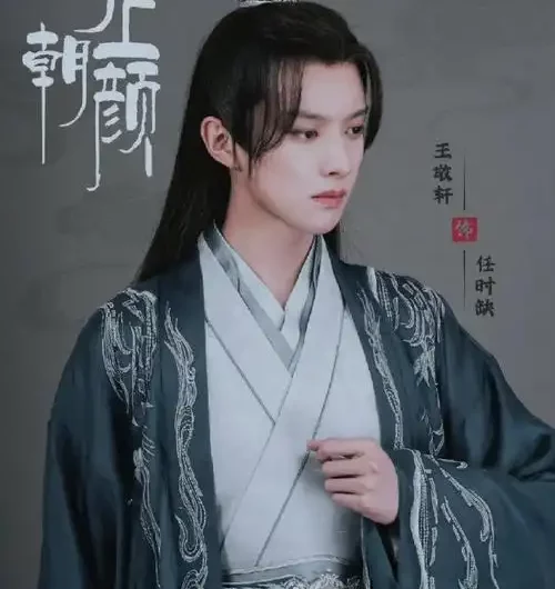 Mayfly蜉蝣(Fu You) Moon Love OST By Yao Yang妖扬(王敬轩)