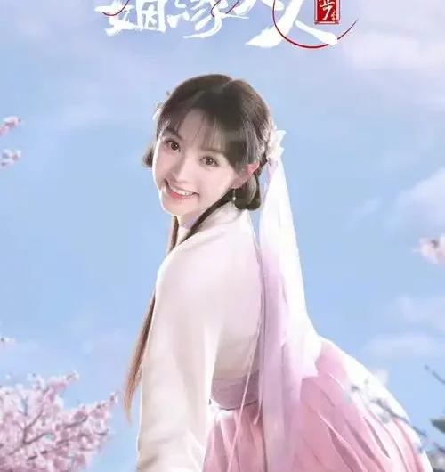 I Met You For The First Time初见的你(Chu Jian De Ni) Ms. Cupid in Love OST By Ricky Wang Ruiqi王瑞淇