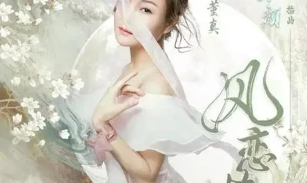 Wind Longs for Flowers风恋花(Feng Lian Hua) Moon Love OST By Dong Zhen董真