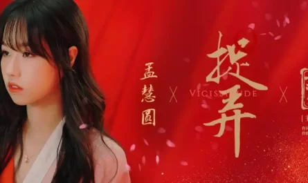 Trick捉弄(Zhuo Nong) The Longest Day In Chang'an OST By Meng Huiyuan孟慧圆