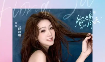 Love Is Irresistible爱有不可抗力(Ai You Bu Ke Kang Li) My Boss OST By Fiona Sit薛凯琪
