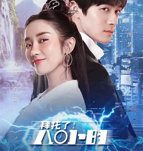 Whisper耳语(Er Yu) Eight Hours OST By Xu Binglong徐秉龙