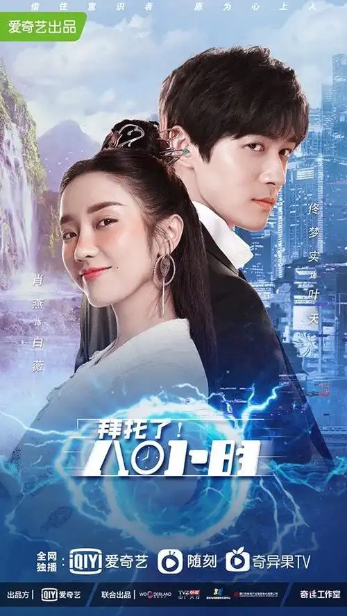 Whisper耳语(Er Yu) Eight Hours OST By Xu Binglong徐秉龙