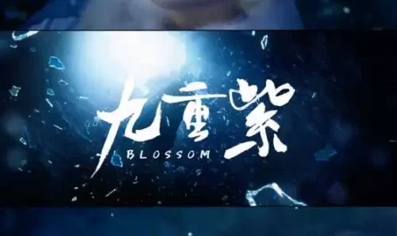 Reunion重圆(Chong Yuan) Blossom OST By Jeryl李佩玲