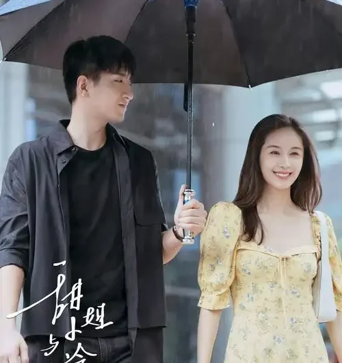 Sun and Flower太阳与花(Tai Yang Yu Hua) Sweet and Cold OST By Ryan Zheng Renyu郑人予