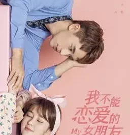 Someday (My Girlfriend OST) By Julius Liu Wei刘维