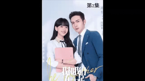 Smile Towards The Sun向阳而笑(Xiang Yang Er Xiao) Be Together OST By Tan Yu于湉