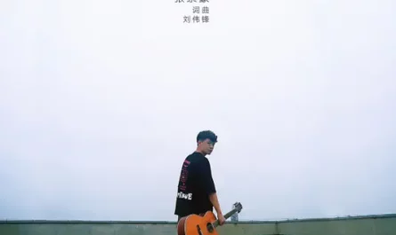 Can We可不可以(Ke Bu Ke Yi) By Zhang Zihao张紫豪