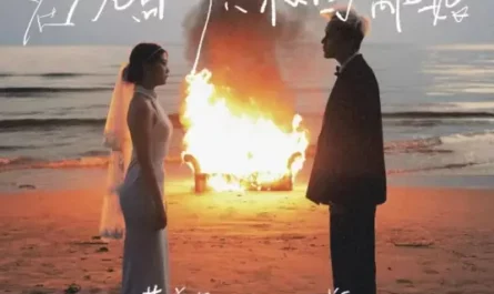 Divorce in the Republic of Ghana在加纳共和国离婚(Zai Jia Na Gong He Guo Li Hun) By Firdhaus Farmizi菲道尔 & Dior大颖