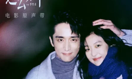 Evening Star晚星(Wan Xing) All These Years OST By Sean Tang Hanxiao唐汉霄