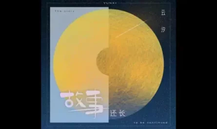 Our Story Is Still Long故事还长(Gu Shi Hai Chang) By Seki云汐