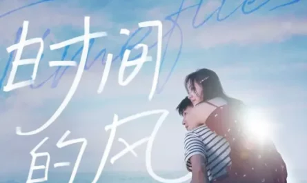 The Wind of Time时间的风(Shi Jian De Feng) Stay With Me OST By Sean Tang Hanxiao唐汉霄
