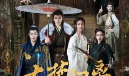 Far-rowing Youth远舟的少年(Yuan Zhou De Shao Nian) Fangs of Fortune OST By Neo Hou Minghao侯明昊