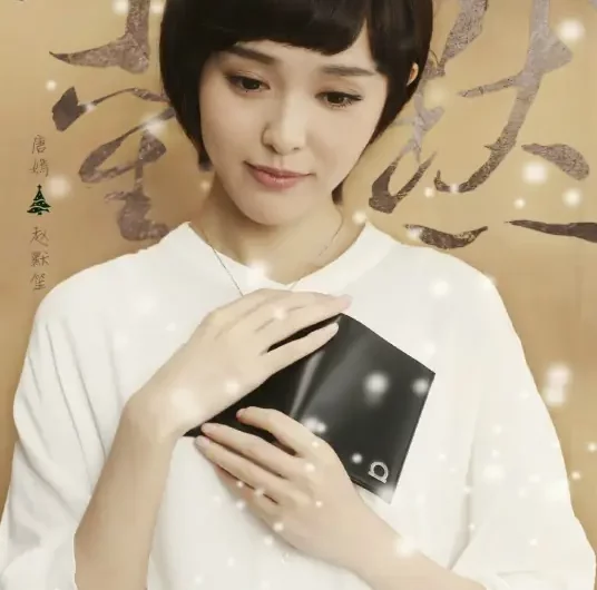 Long Time No See好久不见(Hao Jiu Bu Jian) My Sunshine OST By Tiffany Tang Yan唐嫣