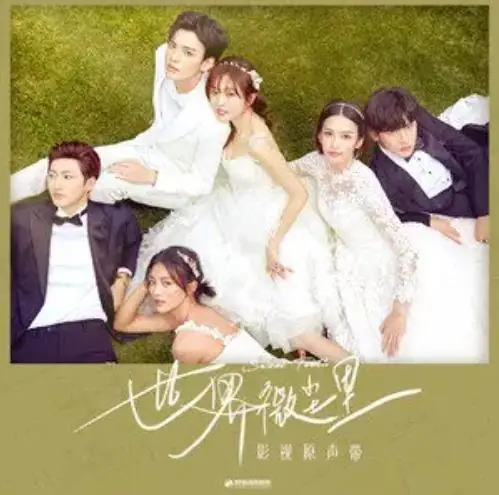 Lovely Night (Sweet Teeth OST) By KIM AH YOUNG