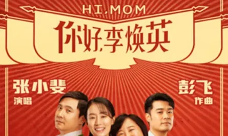 Daylilies萱草花(Xuan Cao Hua) Hi, Mom OST By Zhang Xiaofei张小斐