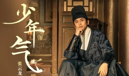 Youthful Spirit少年气(Shao Nian Qi) Pledge of Allegiance OST By Leon/Jack Zhang Yunlong张云龙