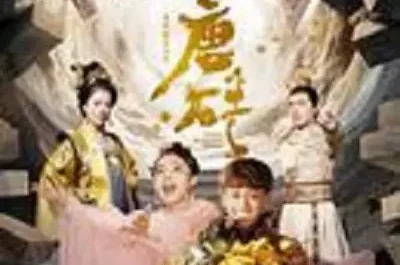 Lonely Flower孤芳(Gu Fang) Tang Dynasty Tour OST By Karlina Zhang Jianing张佳宁 & Dai Yingxuan萱萱