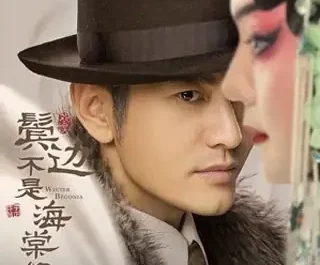 At This Time of Life此生此时(Ci Sheng Ci Shi) Winter Begonia OST By Wang Yizhe王一哲